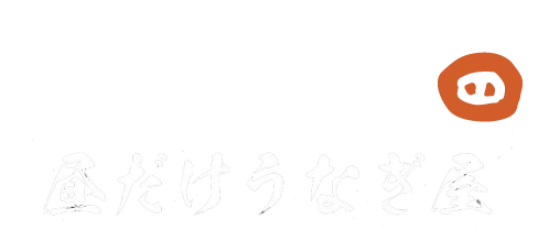 茨城県水戸市のしゃぶしゃぶ専門店 とん